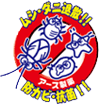 ムシ・ダニ退散!!防カビ・抗菌!!